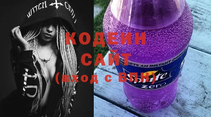 Кодеин Purple Drank  мега tor  Елизово 