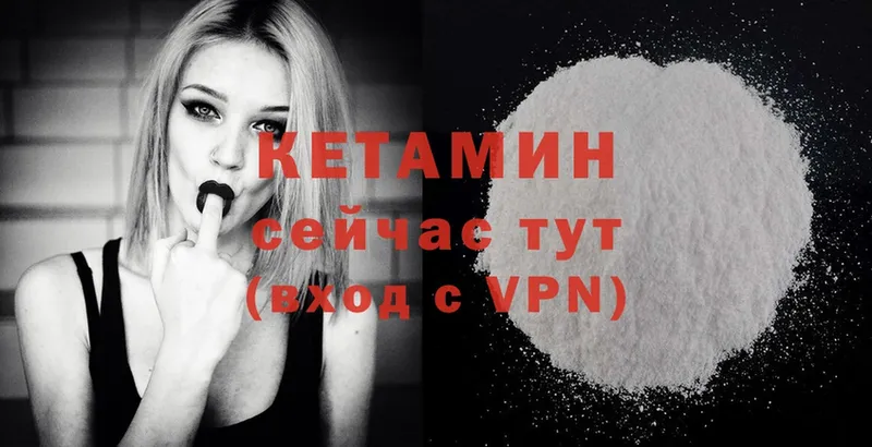 продажа наркотиков  Елизово  Кетамин ketamine 